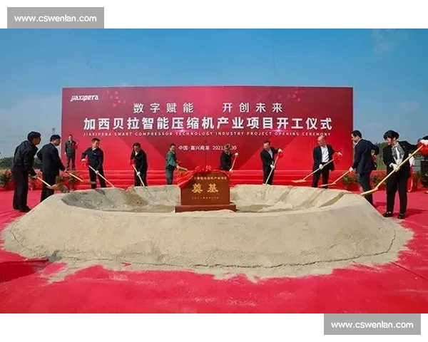 四川长虹引领智能科技创新发展 推动产业升级与国际化战略布局